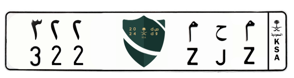 لوحة م ح م 322